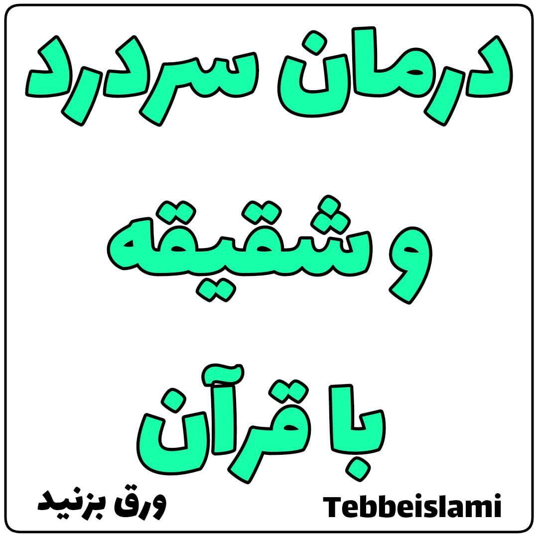 photo_۲۰۲۲-۱۲-۲۷_۲۰-۰۳-۰۶