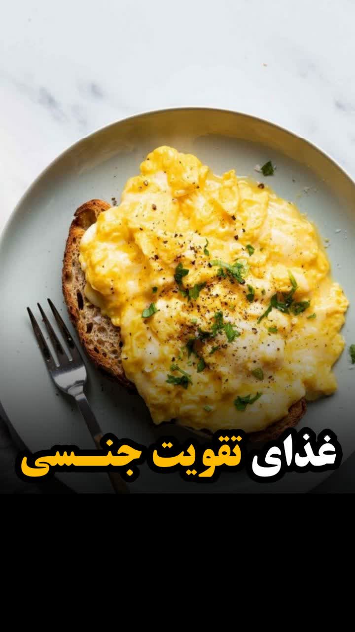تقویت جنسی