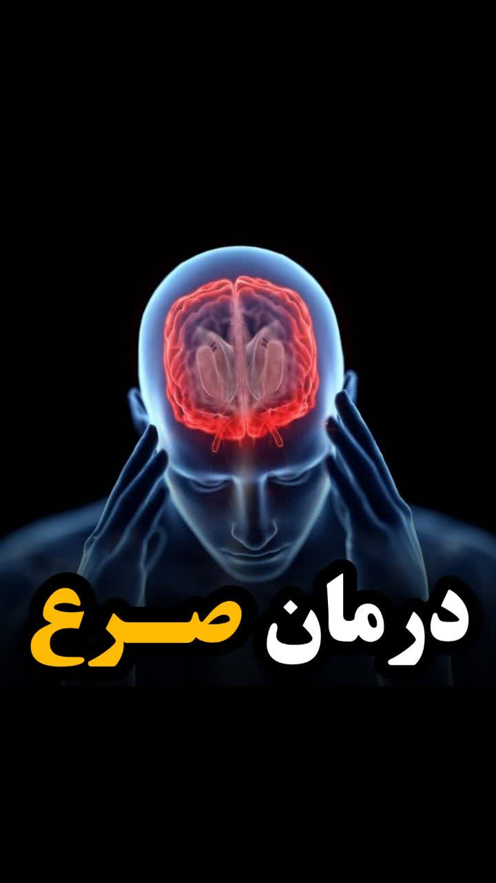 ضرع