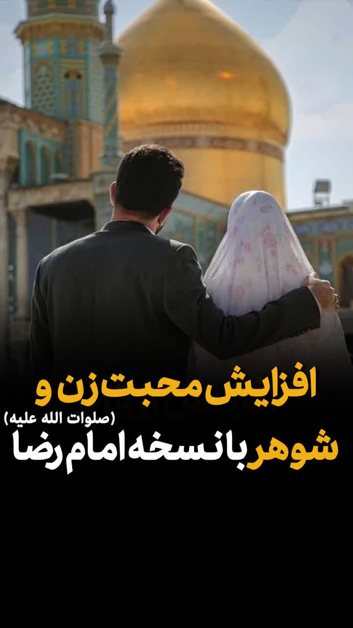 محبت