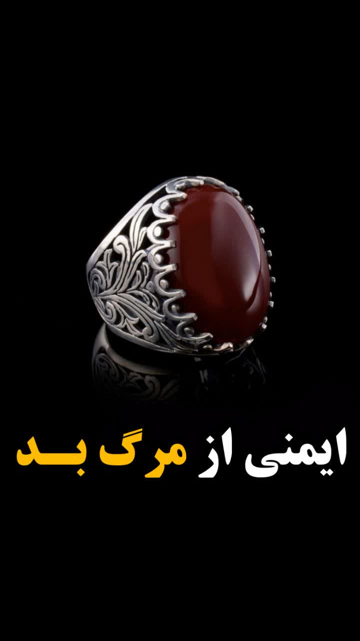 مرگ بد