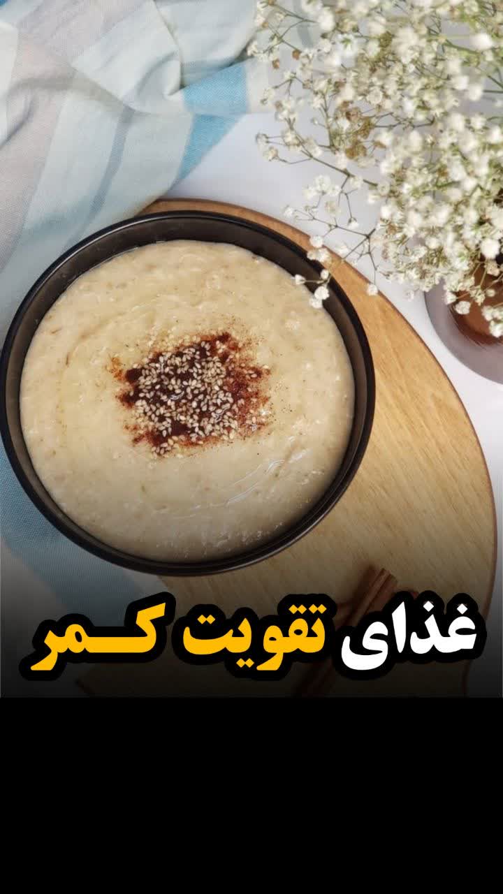 کمر