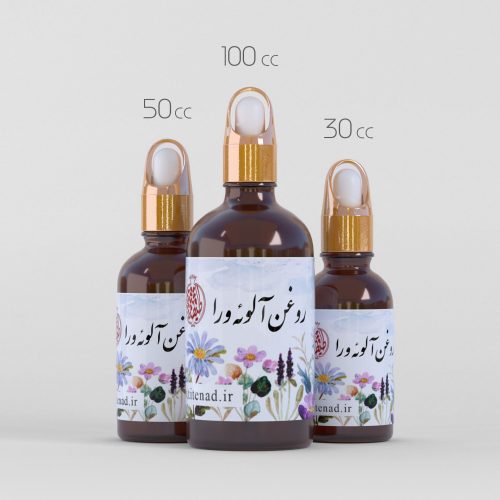 روغن آلوئه ورا طیطه - Image 2
