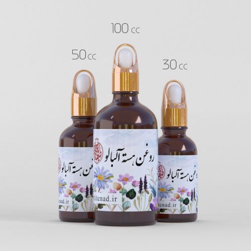 روغن هسته آلبالو طیطه - Image 2