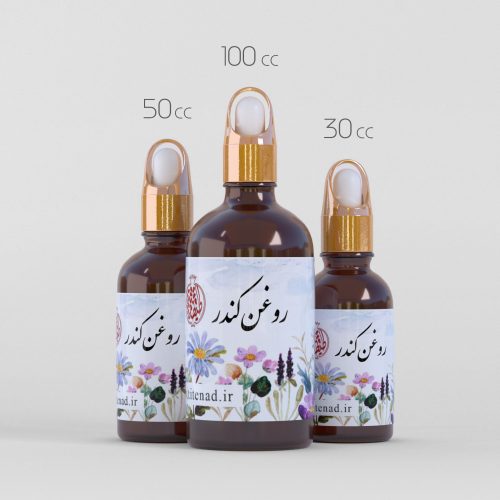 روغن کندر طیطه - Image 2