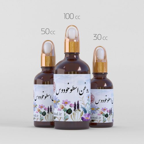 روغن اسطوخودوس طیطه - Image 2