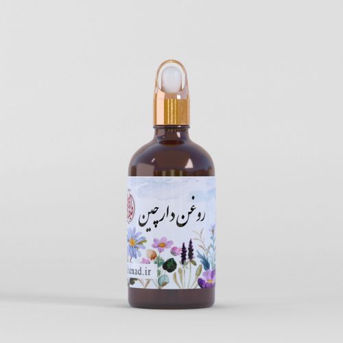 روغن دارچین طیطه - Image 1