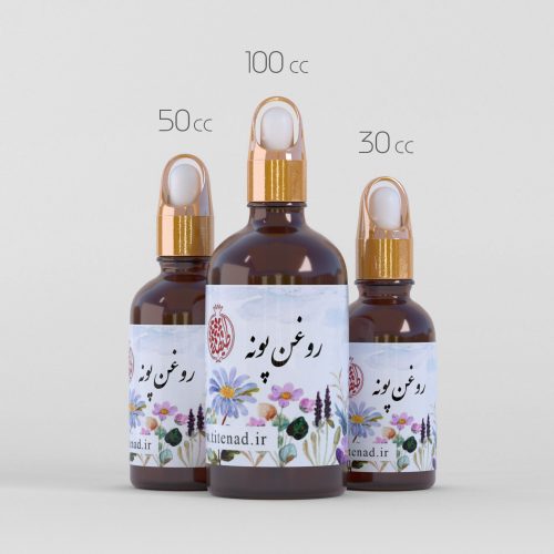 روغن پونه طیطه - Image 2