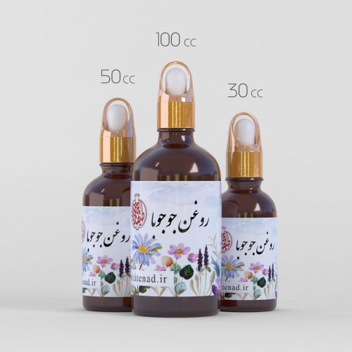 روغن جوجوبا طیطه - Image 2
