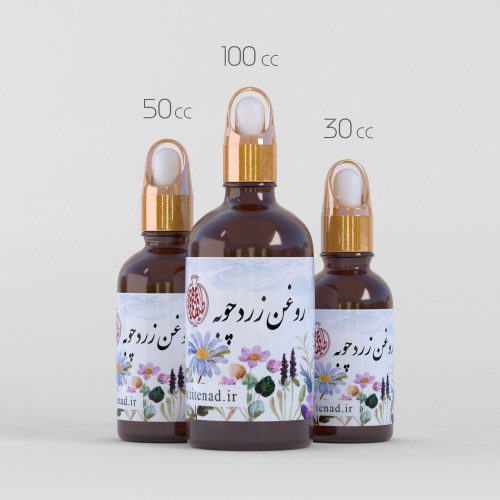 روغن زردچوبه طیطه - Image 2