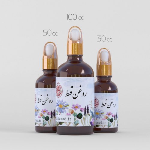 روغن قسط طیطه - Image 2