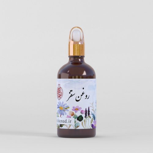 روغن سقز طیطه - Image 1