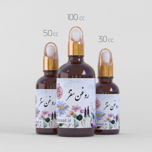 روغن سقز طیطه - Image 2