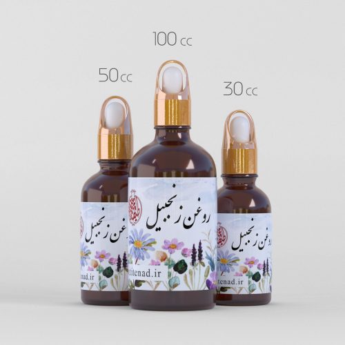 روغن زنجبیل طیطه - Image 2