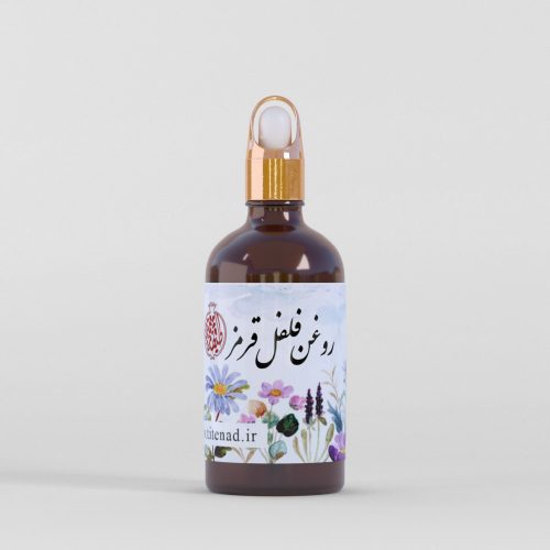 روغن فلفل قرمز طیطه - Image 1