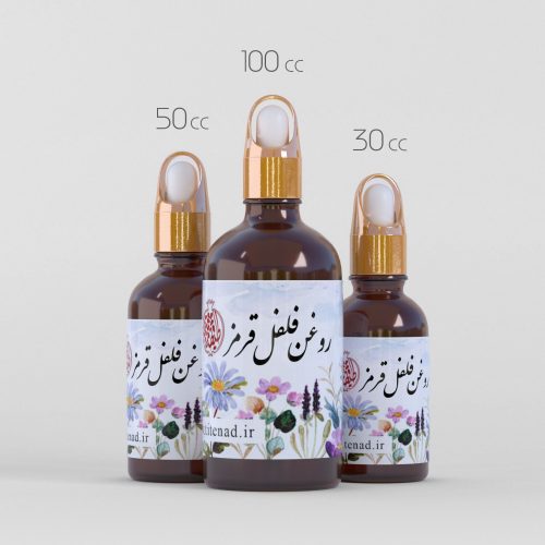 روغن فلفل قرمز طیطه - Image 2