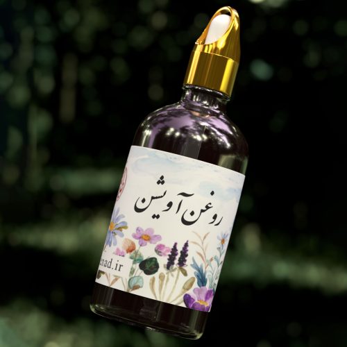 روغن آویشن طیطه - Image 3