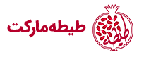 فروشگاه طیطه مارکت