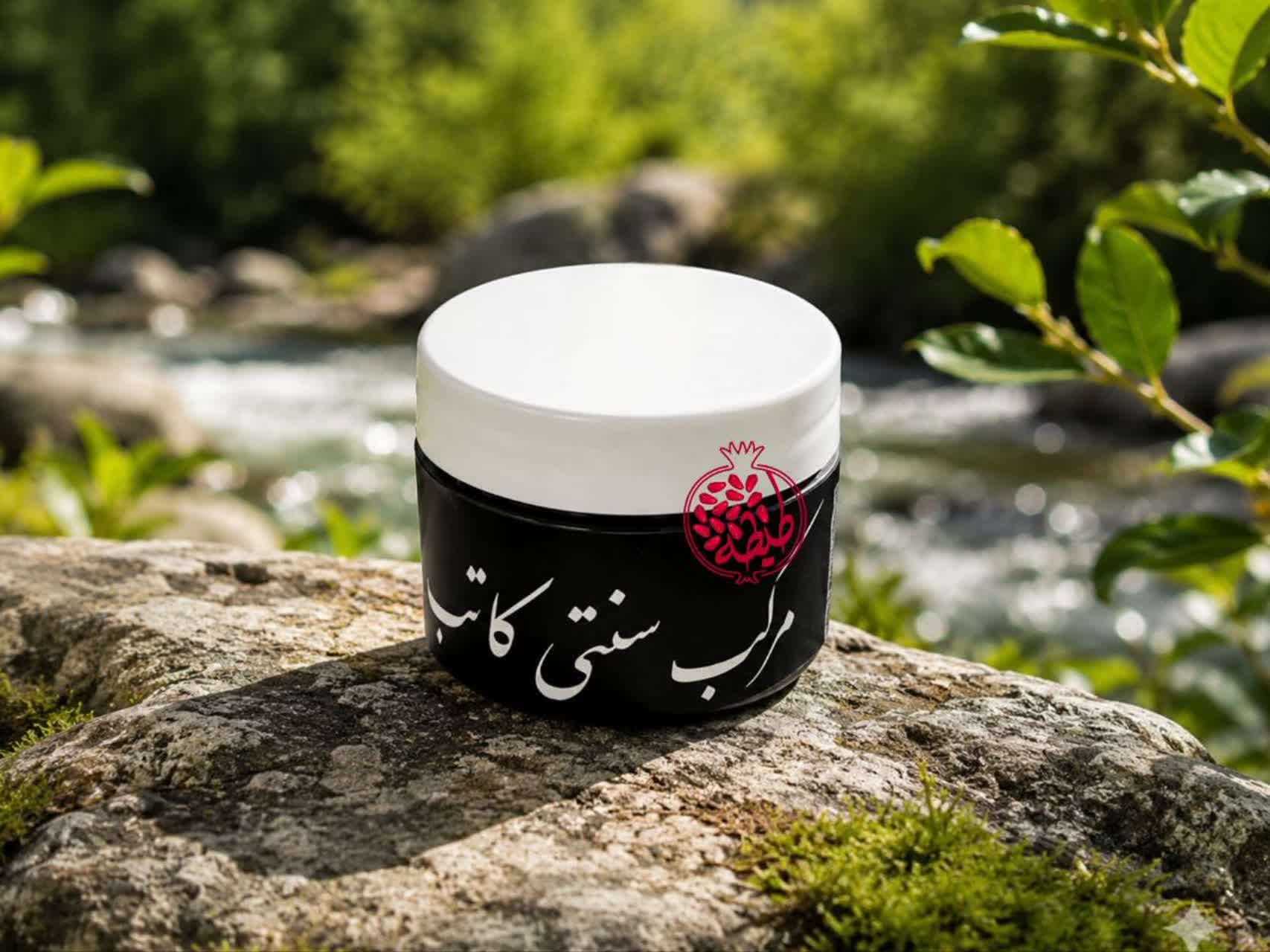 photo29146181766 مرکب خشک (مخصوص حرز ها) - تصویر 1