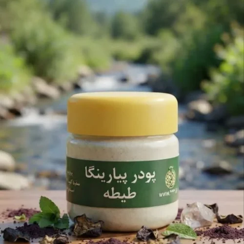 پودر پیارینگا طیطه