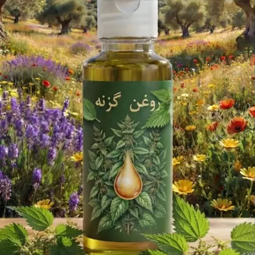 روغن گزنه طیطه