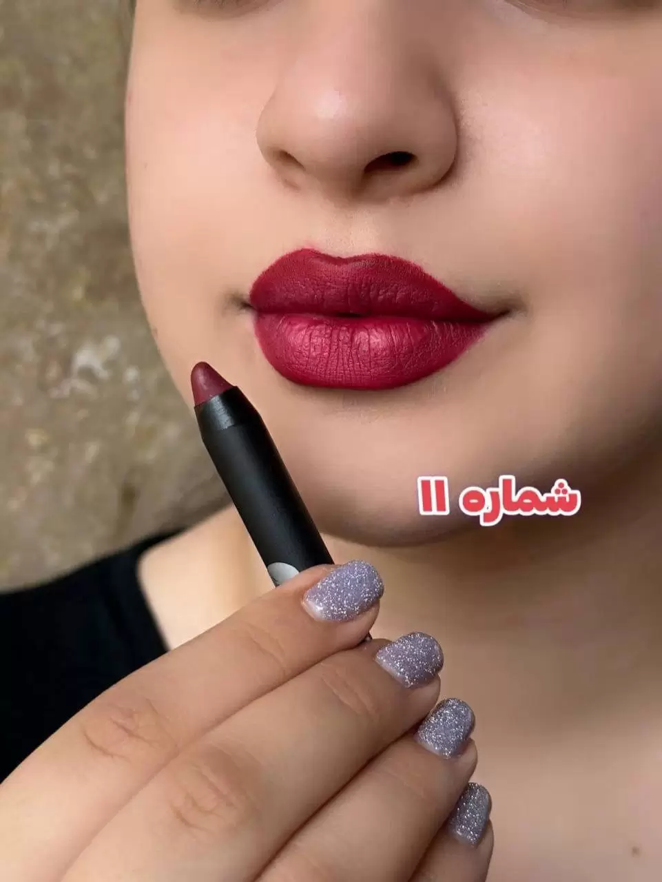 رژ لب ( کد 11 ) - Image 1